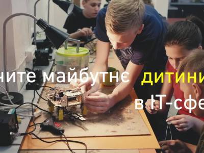 Майстер клас від інжинірингової школи #brobots - Maker Faire kyiv 2024
