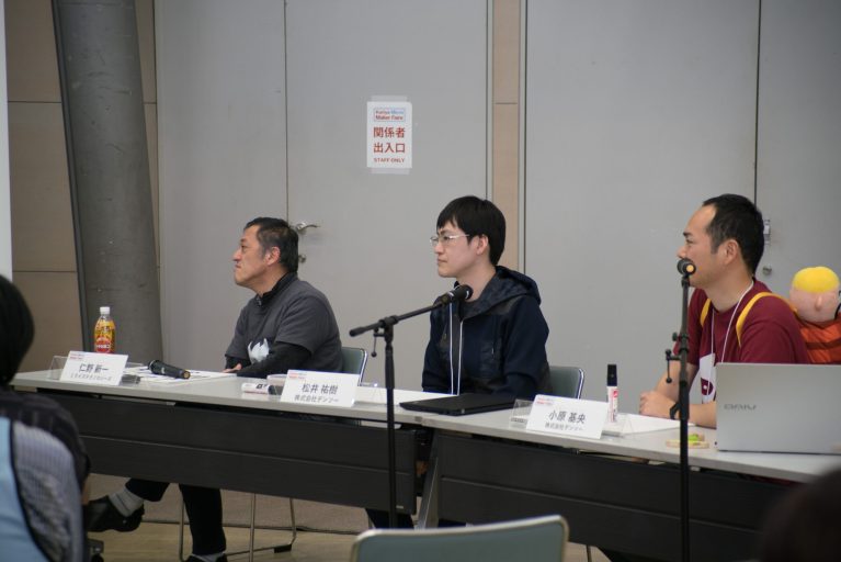 Maker Faire Kariya Micro 2024 - DSC06651.jpg