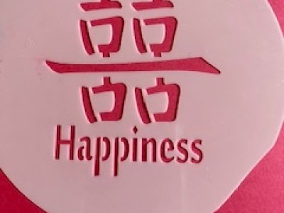 Learn to write Chinese Characters - Maker Faire Milwaukee 2024