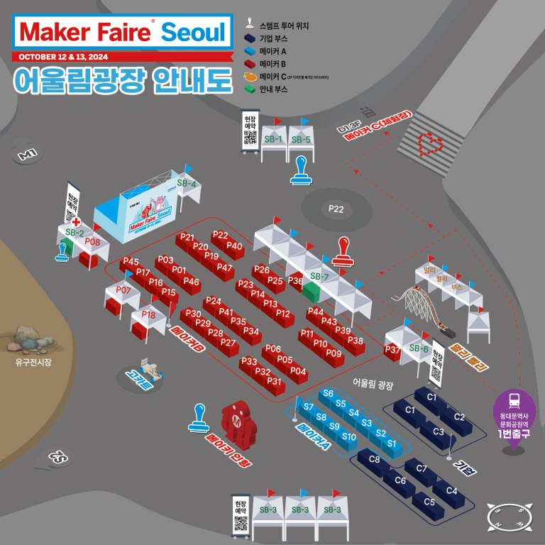 Maker Faire Seoul 2024 - MFSeoul_map