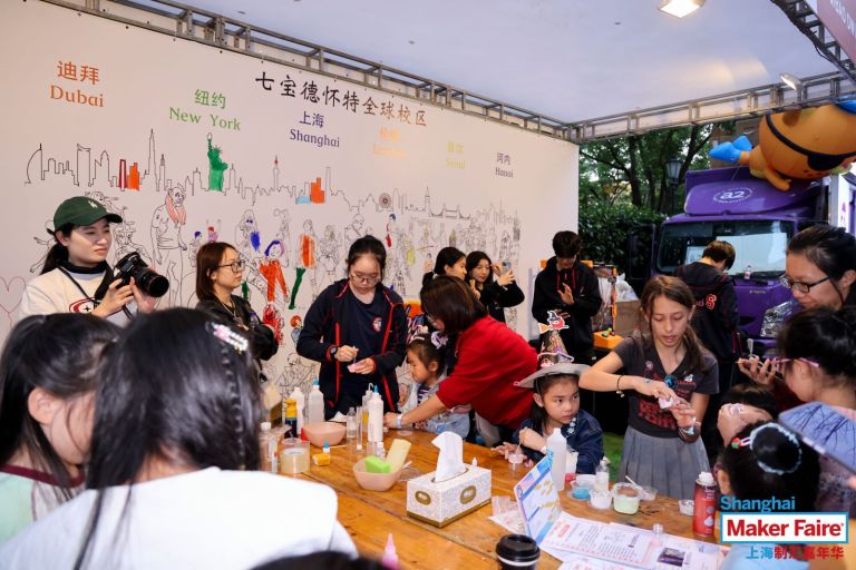 Maker Faire Shanghai 2023 - Shanghai-10.jpeg