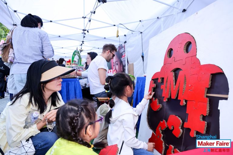 Maker Faire Shanghai 2023 - Shanghai-4.jpeg