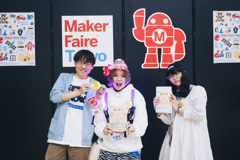 Maker Faire Tokyo 2023 - Tokyo-11-scaled-1.jpg