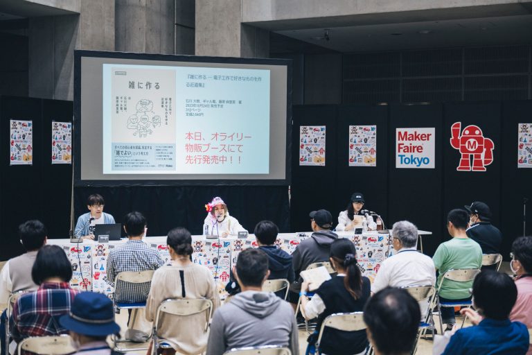 Maker Faire Tokyo 2023 - Tokyo-5-scaled-1.jpg