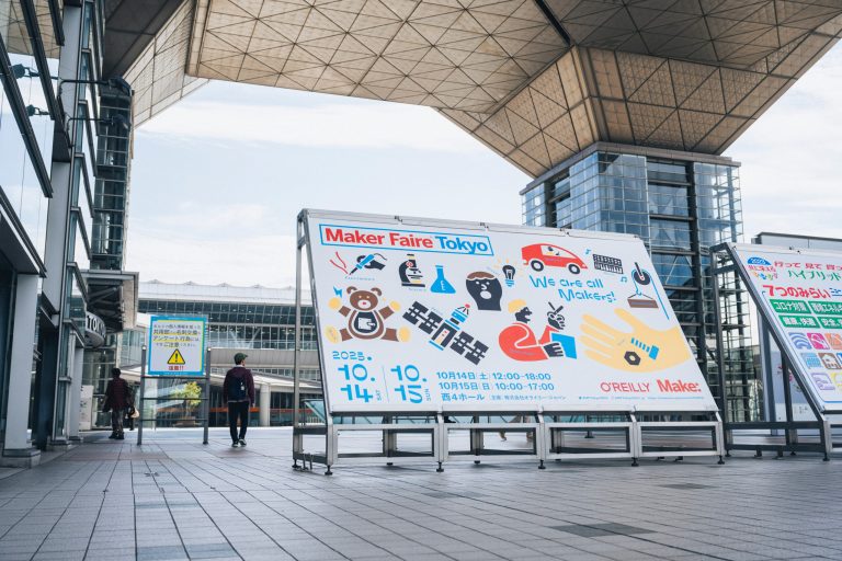 Maker Faire Tokyo 2023 - Tokyo-7-scaled-1.jpg