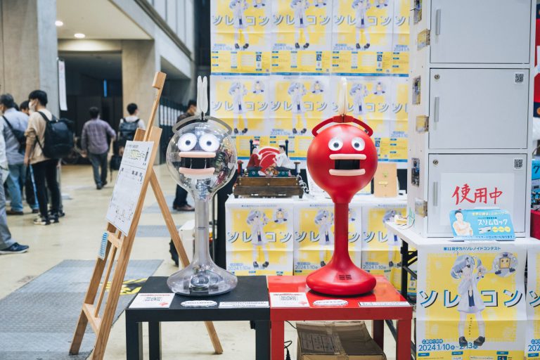 Maker Faire Tokyo 2023 - Tokyo-8-scaled-1.jpg