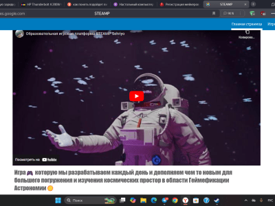 Gamification of school education - Maker Faire Tashkent 2024