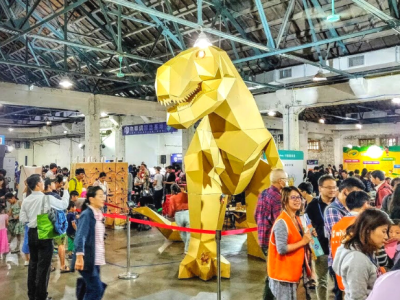 Maker Faire 2023 Taipei Featured Image