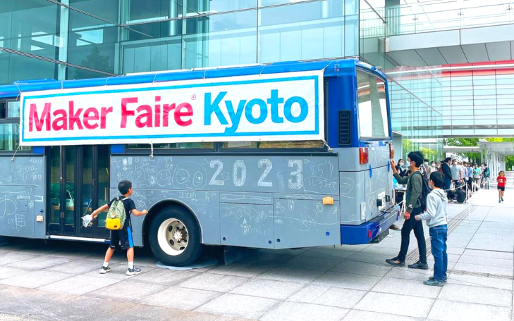 Maker Faire Kyoto 2023 - MF_YB_KYOTO_1_740-×-463-px.png