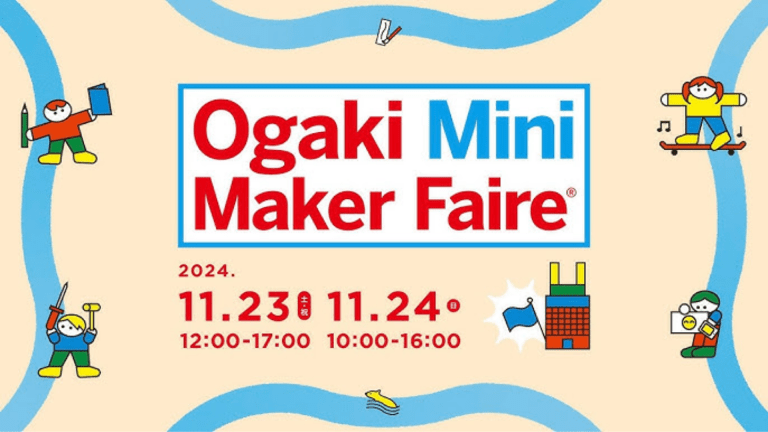Maker Faire 2024 Ogaki Custom Image
